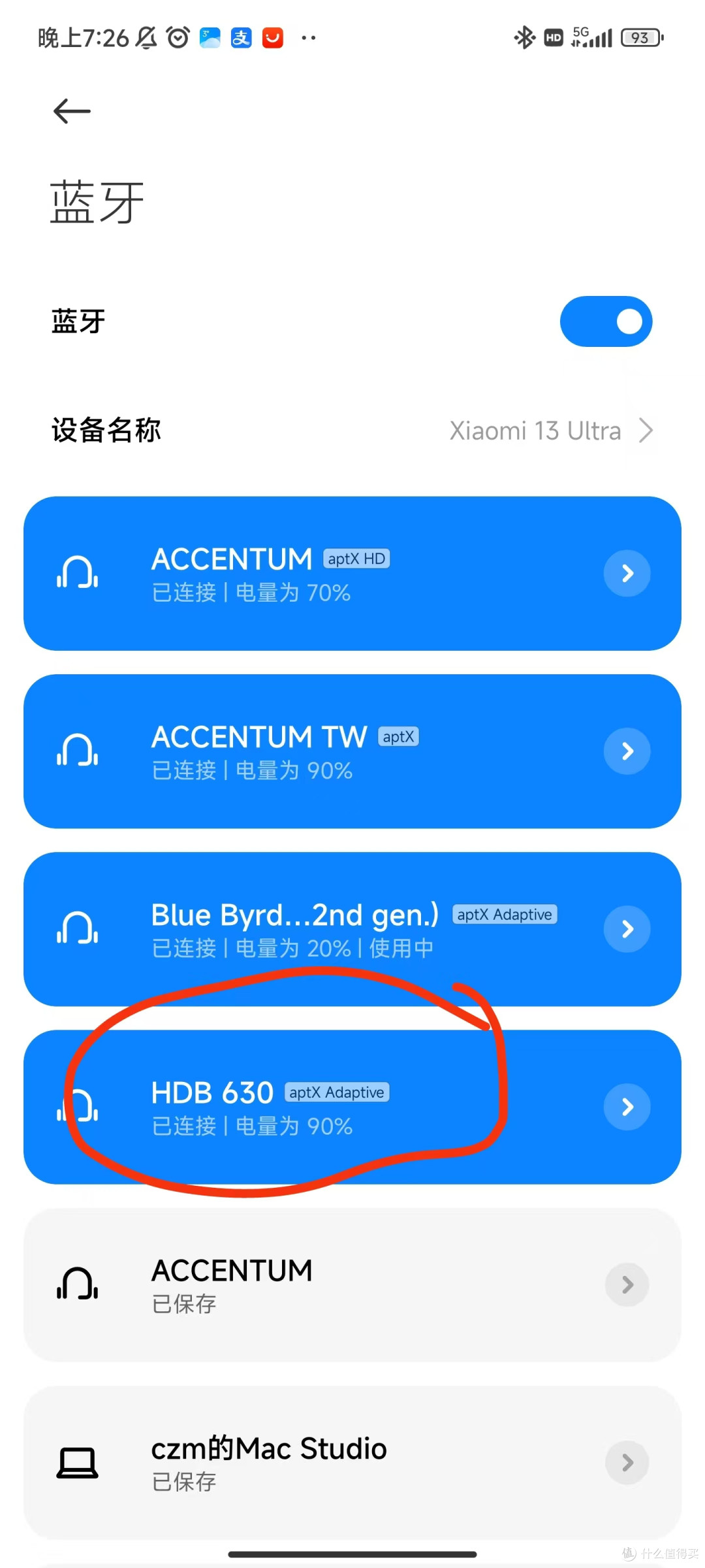 图11-HDB 630无线连接