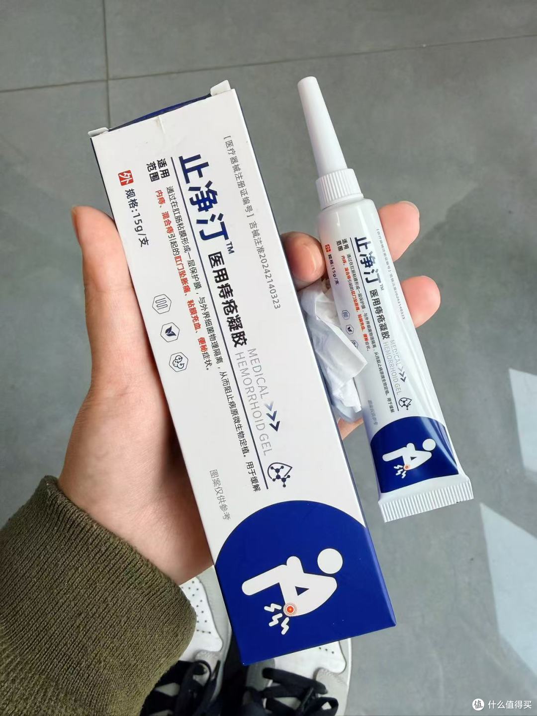 一秒自测痔疮症状,痔疮千万别不当回事!越拖越遭罪!