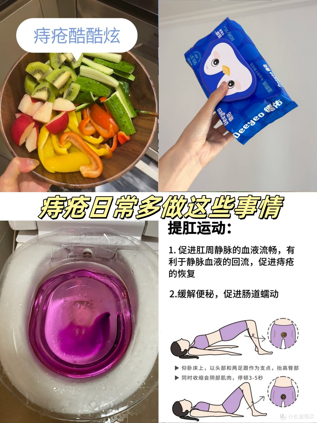 一秒自测痔疮症状,痔疮千万别不当回事!越拖越遭罪!