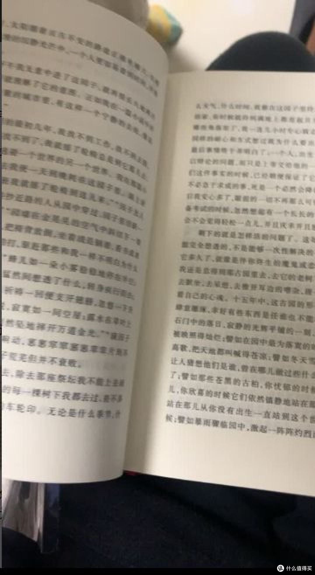 哲思满满!《我与地坛》散文集,中国好书榜作品