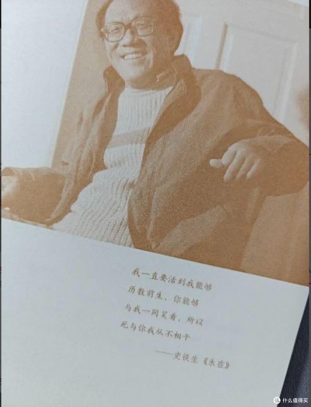 哲思满满!《我与地坛》散文集,中国好书榜作品