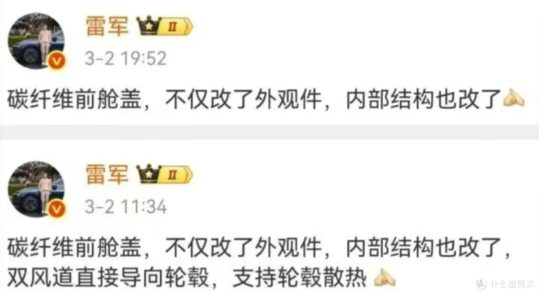 小米汽车“未交车催收尾款”败诉:双倍赔偿!返还消费者10000元