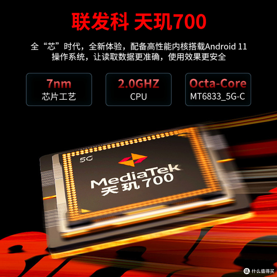 防爆智能手机：为危险作业场景构筑移动安全防线