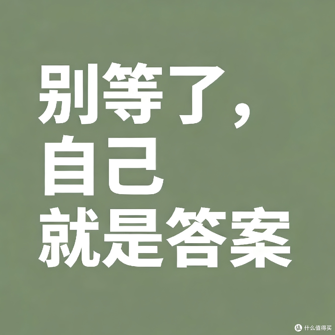 没有人会来,自己握紧方向盘