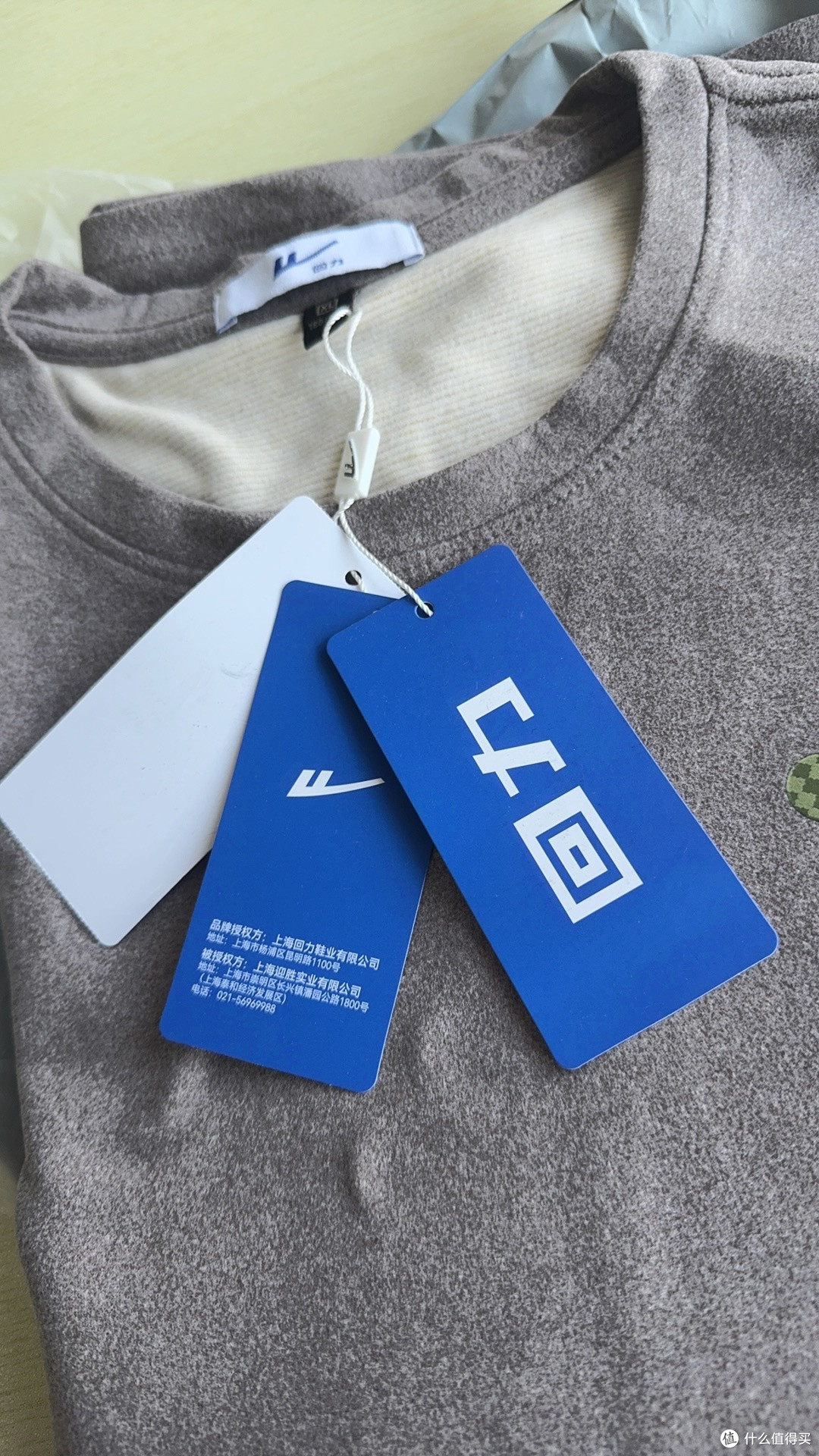 双十一血赚!回力这件羊毛蚕丝打底衫真的绝了