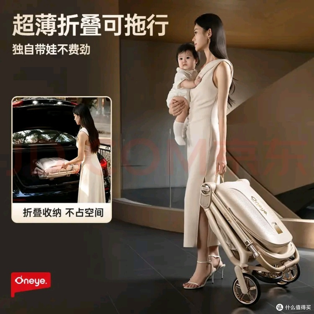 丸丫T9婴儿推车:轻松带娃出行