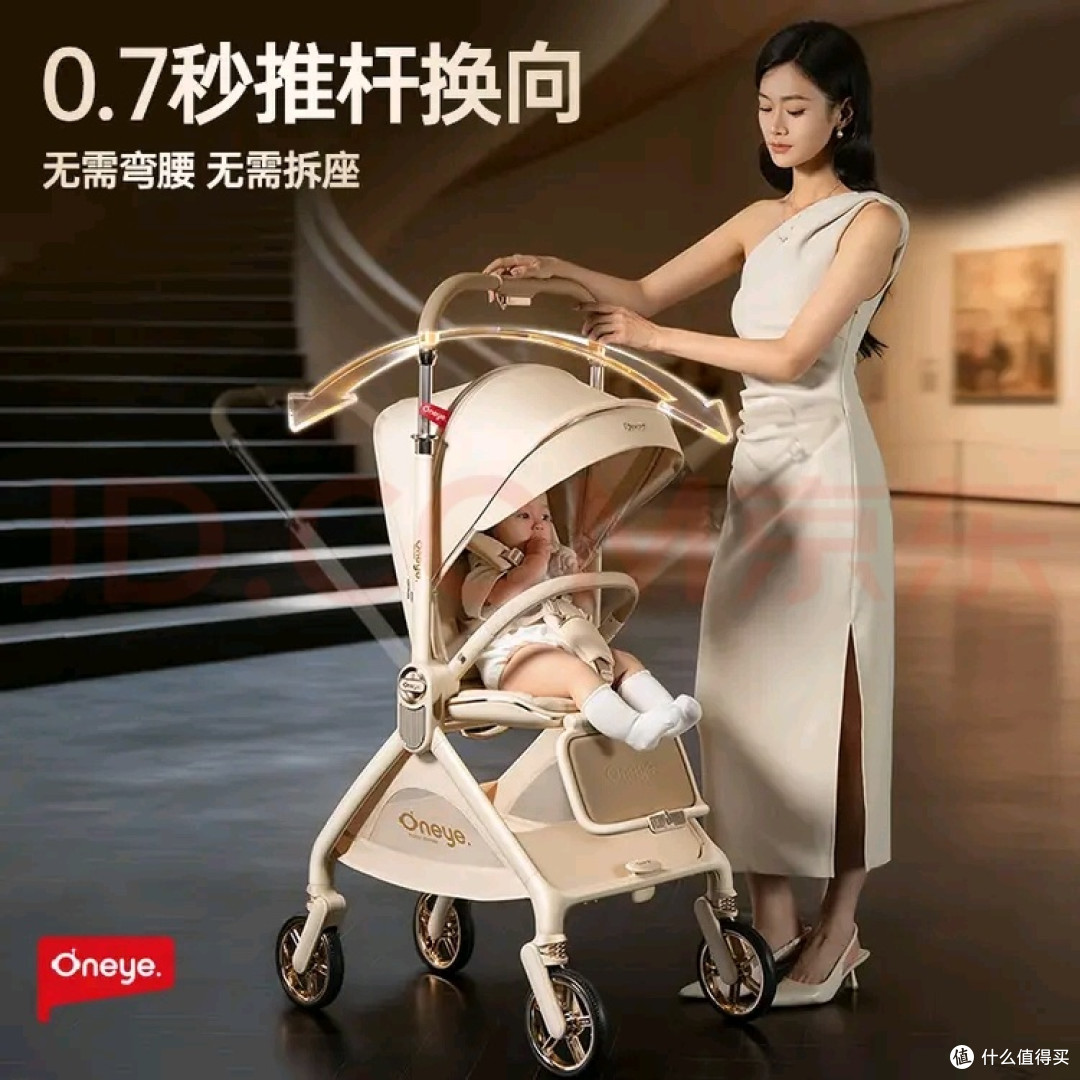 丸丫T9婴儿推车:轻松带娃出行