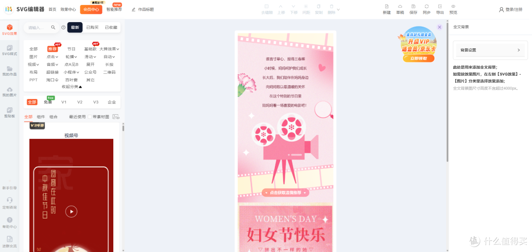 排版工具怎么选?2025年公众号排版工具:7款工具深度测评与选择