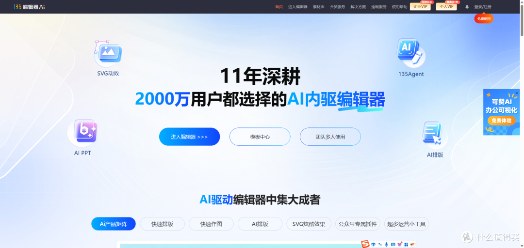 排版工具怎么选?2025年公众号排版工具:7款工具深度测评与选择