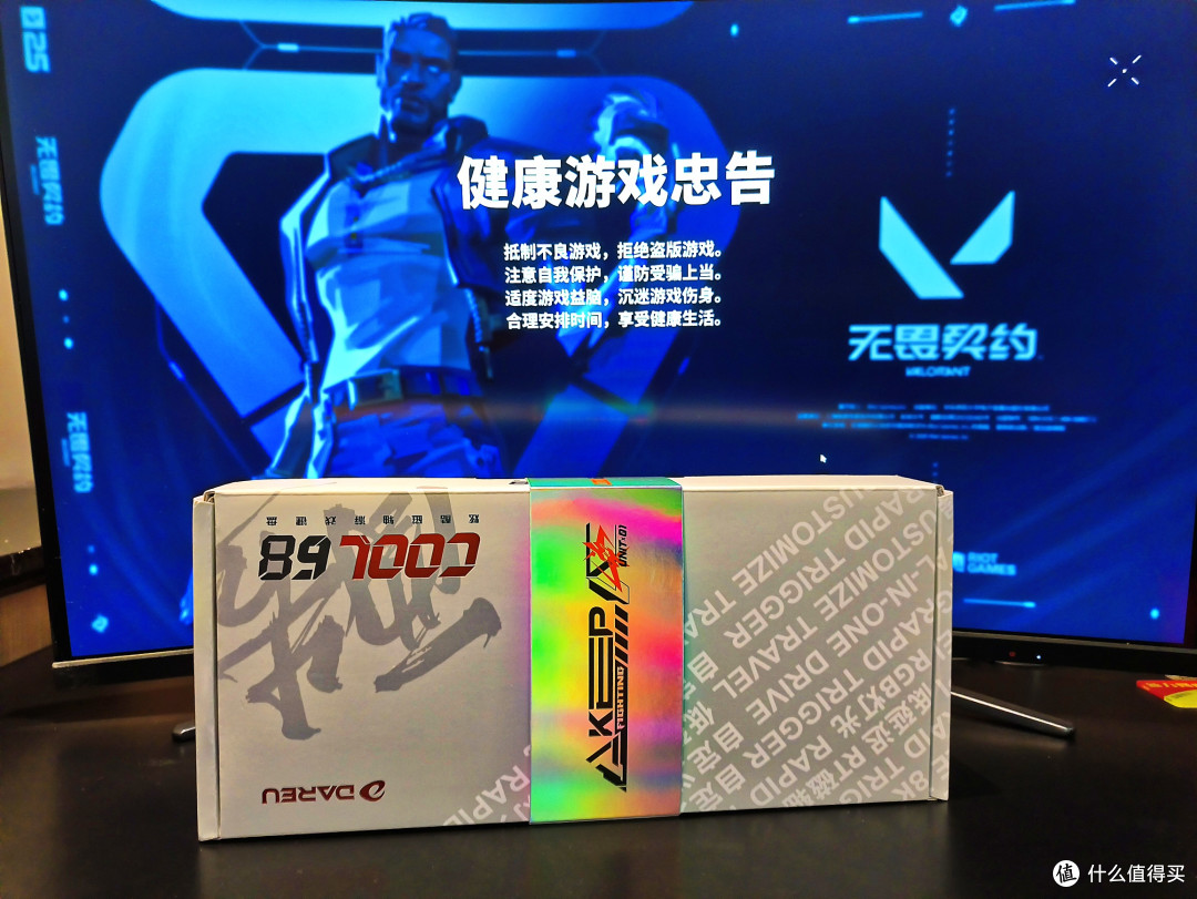 200元档电竞神器的物理外挂~达尔优COOL68，光翼灯箱+8K回报率！