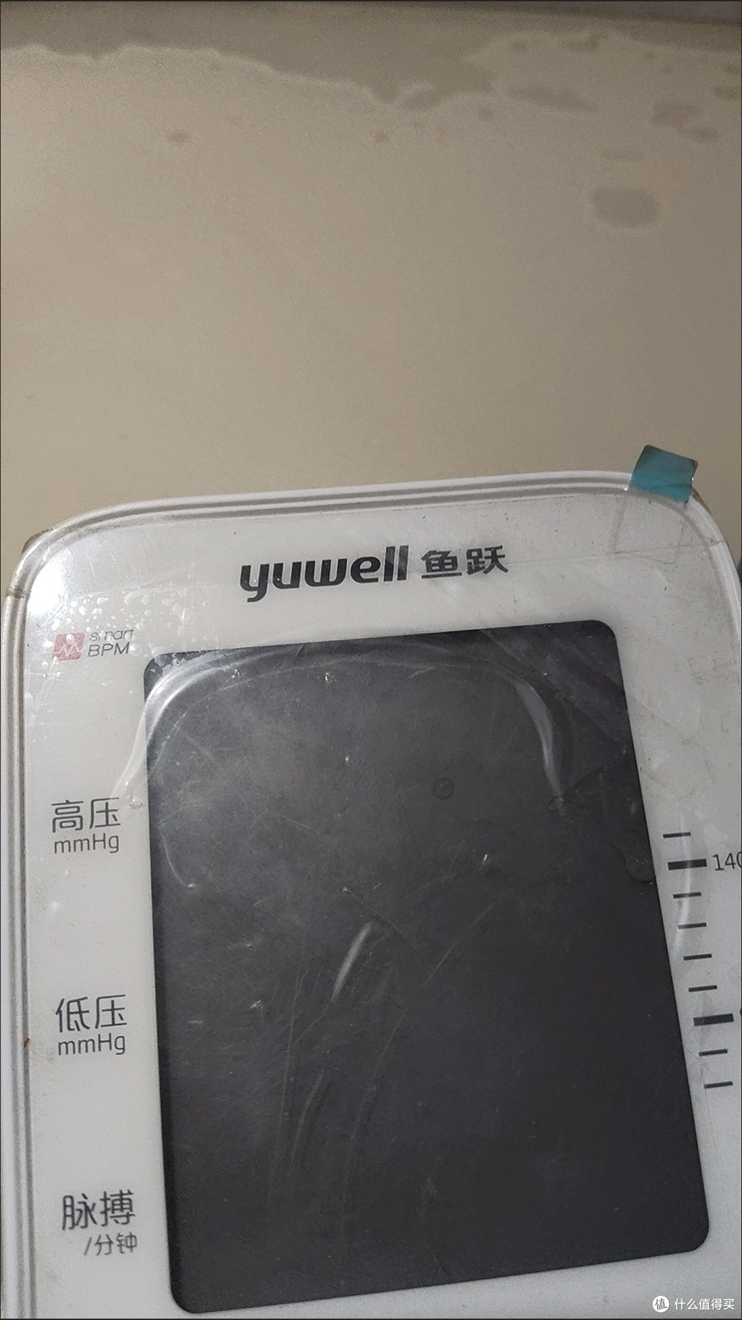 双十一养生刚需!鱼跃610AR血压计守护全家健康