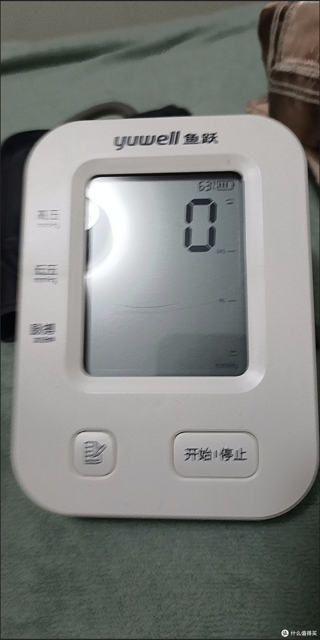 双十一养生刚需!鱼跃610AR血压计守护全家健康