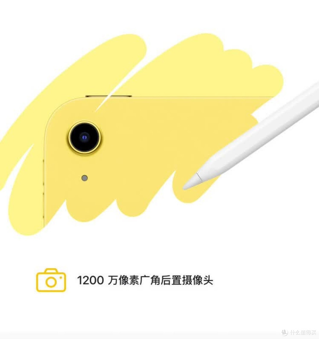 苹果2025款iPad上手!A16芯片加持,学习办公娱乐全能