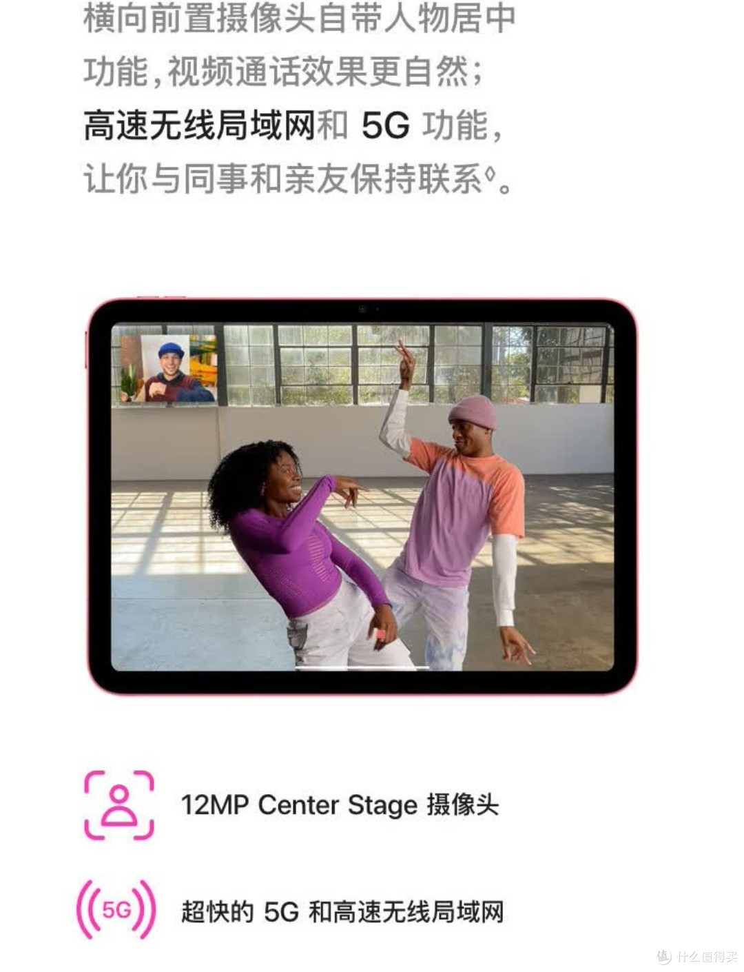 苹果2025款iPad上手!A16芯片加持,学习办公娱乐全能
