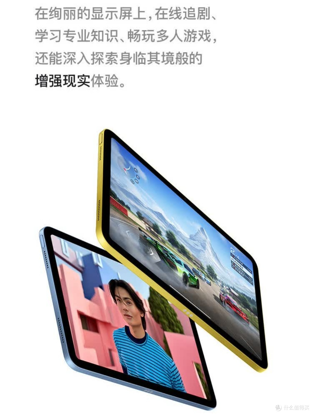 苹果2025款iPad上手!A16芯片加持,学习办公娱乐全能