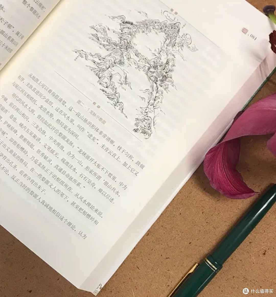 从琐碎案件看王朝运转逻辑