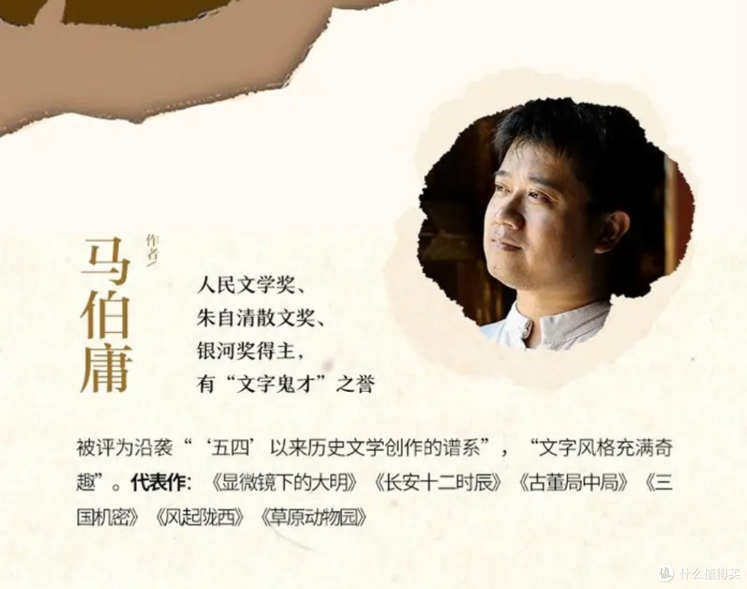 从琐碎案件看王朝运转逻辑
