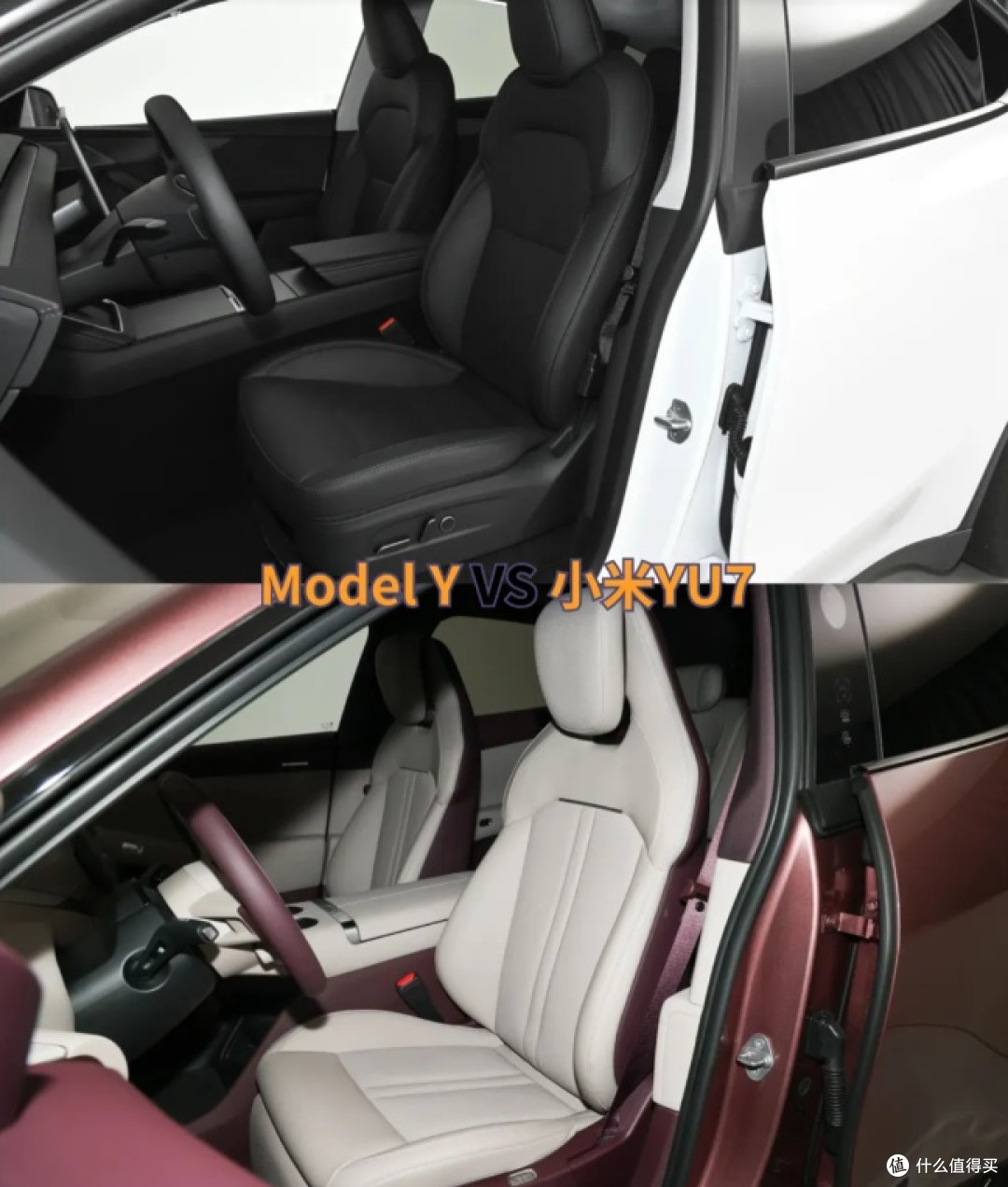 Model Y VS 小米 YU7 性价比大战，谁才是家用首选？