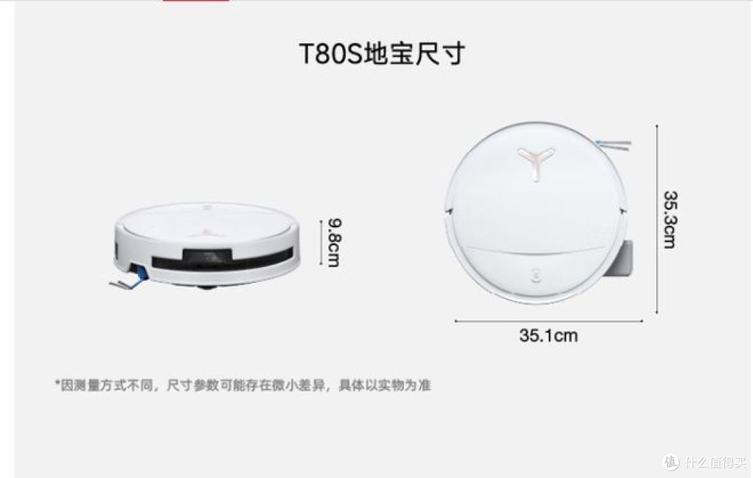 科沃斯T80S PRO，滚筒洗地机器人，自动上下水功能，自动清洁！