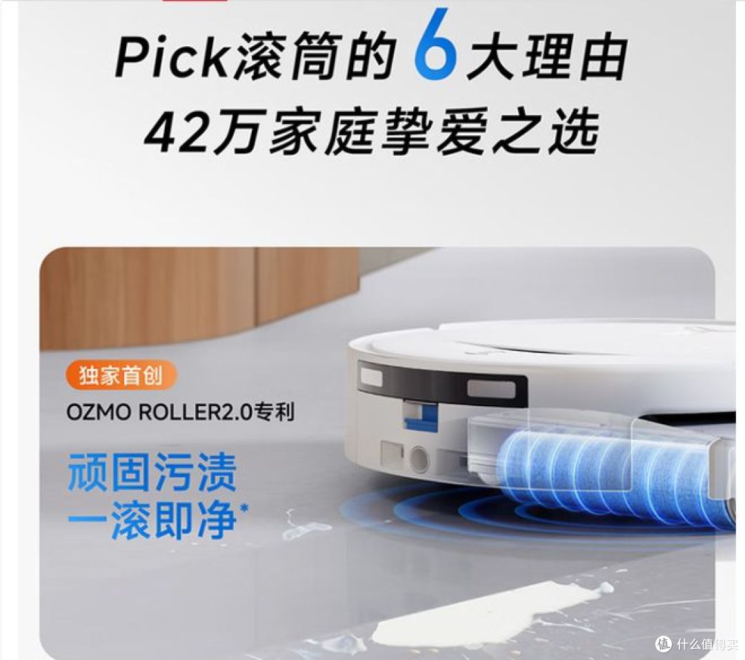 科沃斯T80S PRO，滚筒洗地机器人，自动上下水功能，自动清洁！