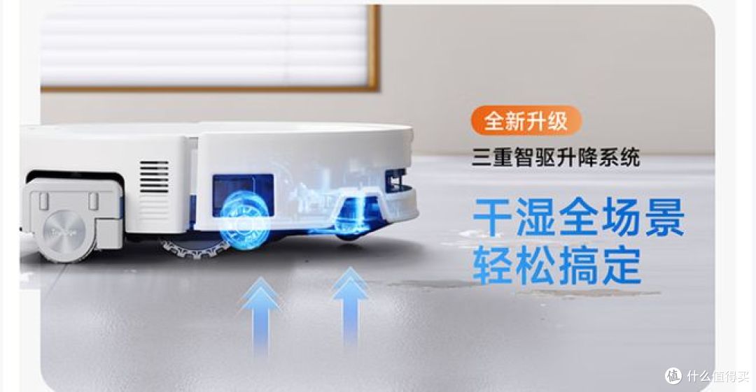 科沃斯T80S PRO，滚筒洗地机器人，自动上下水功能，自动清洁！