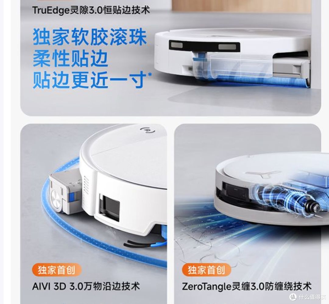 科沃斯T80S PRO，滚筒洗地机器人，自动上下水功能，自动清洁！