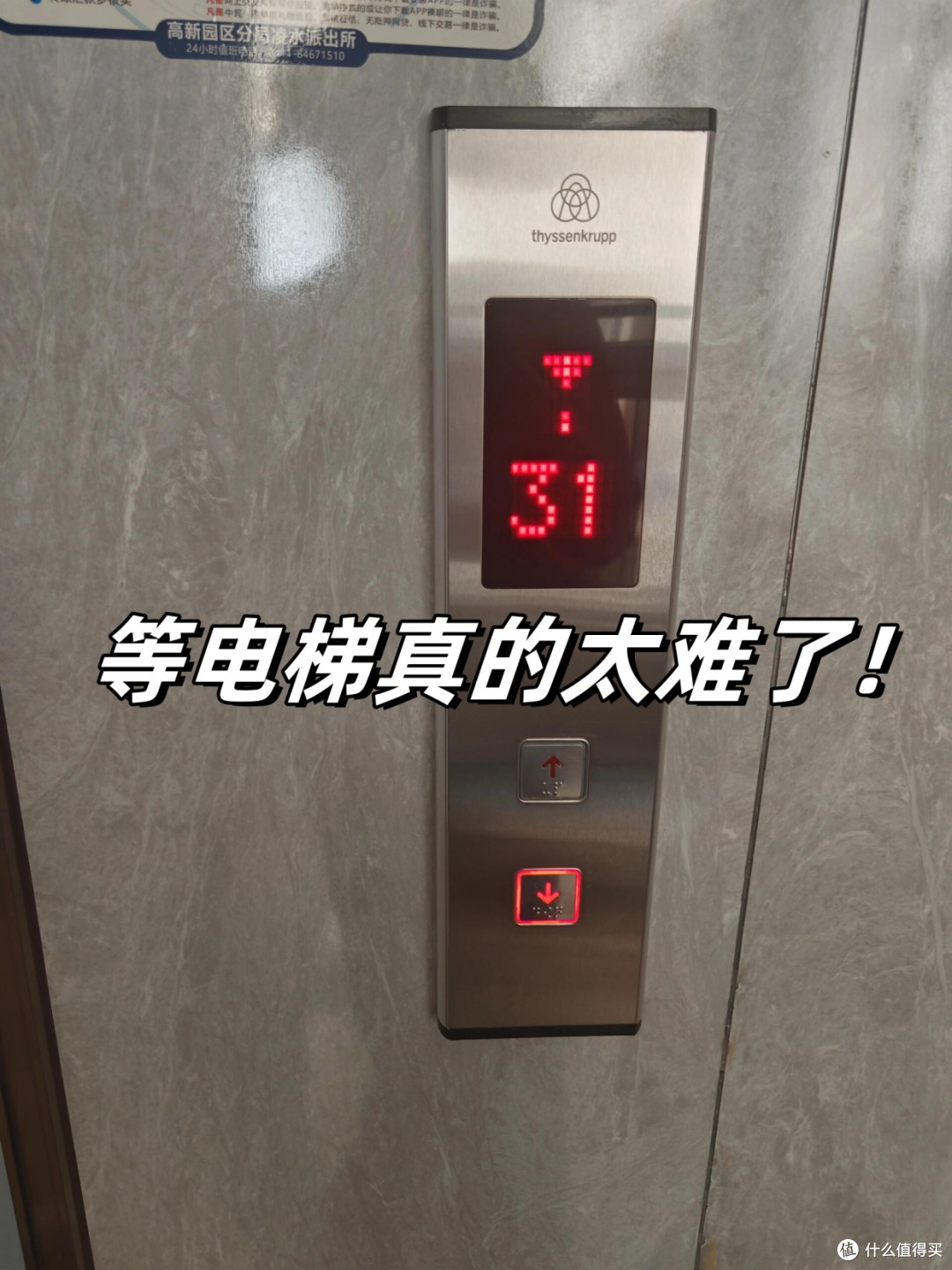 从高层搬到低楼层5楼,住着真舒服,建议:买房一定首选这几层