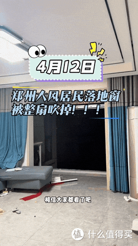从高层搬到低楼层5楼,住着真舒服,建议:买房一定首选这几层