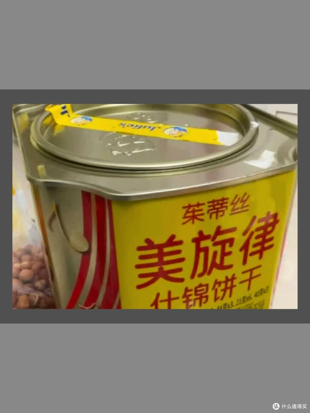 口感绝佳,茱蒂丝什锦饼干值得回购