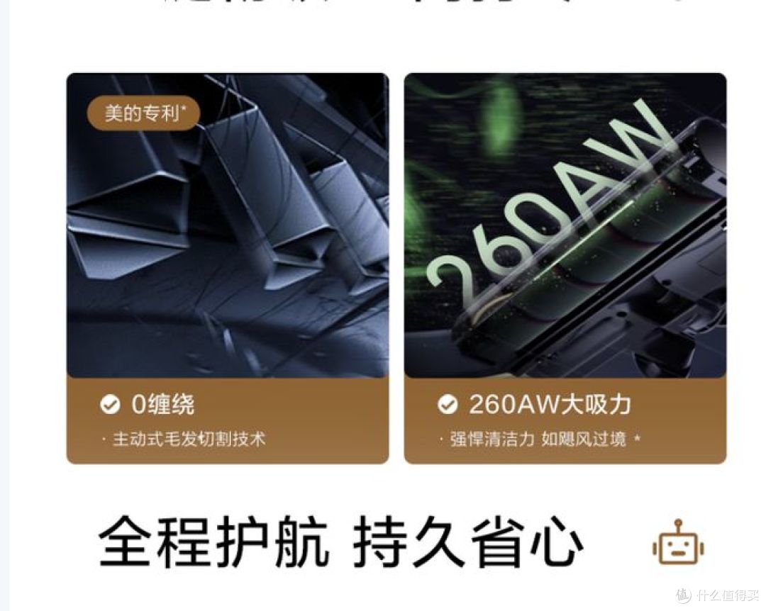 美的家用F30无线手持吸尘器,绿光显尘,除螨除尘,轻量大吸力