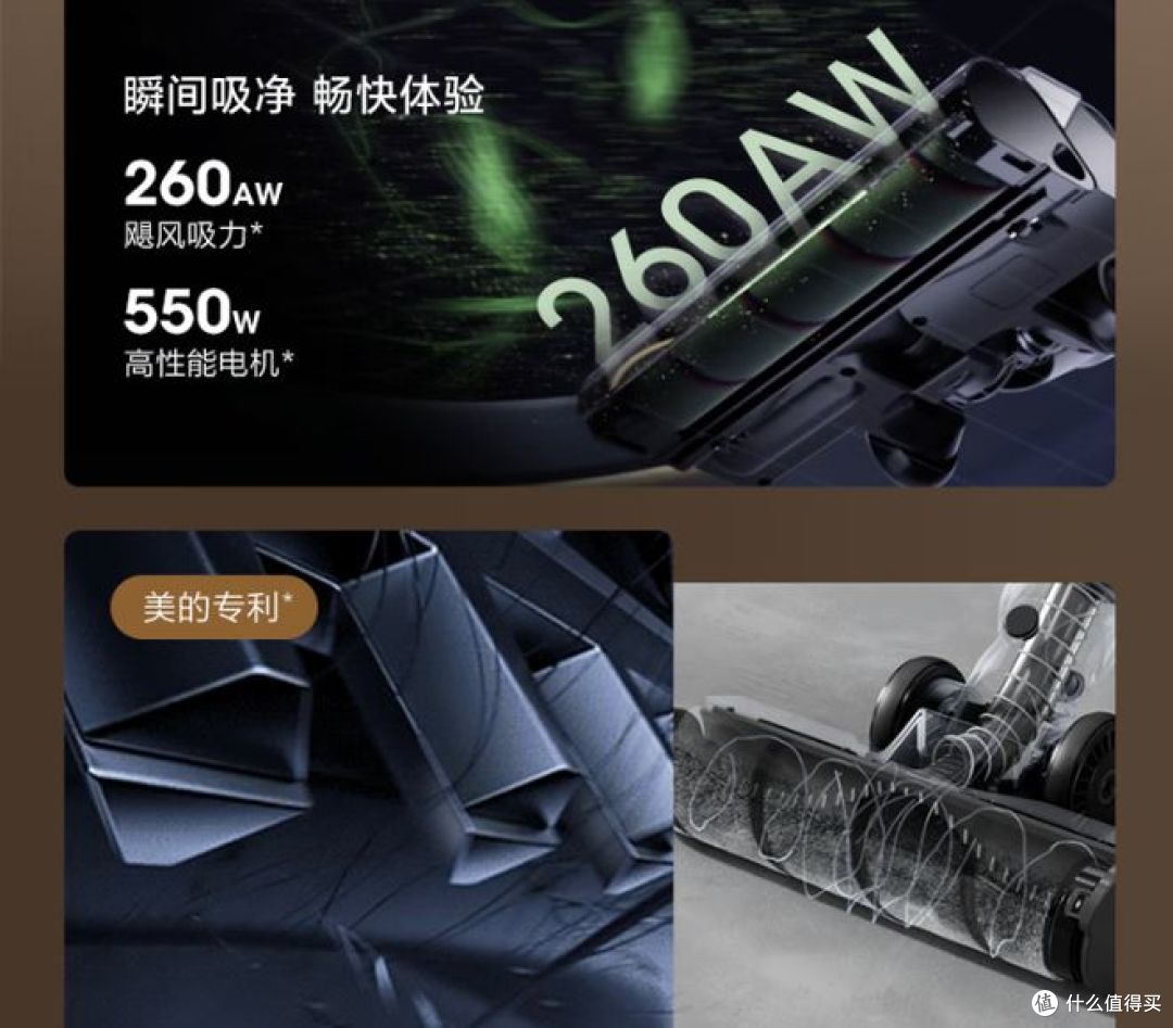 美的家用F30无线手持吸尘器,绿光显尘,除螨除尘,轻量大吸力