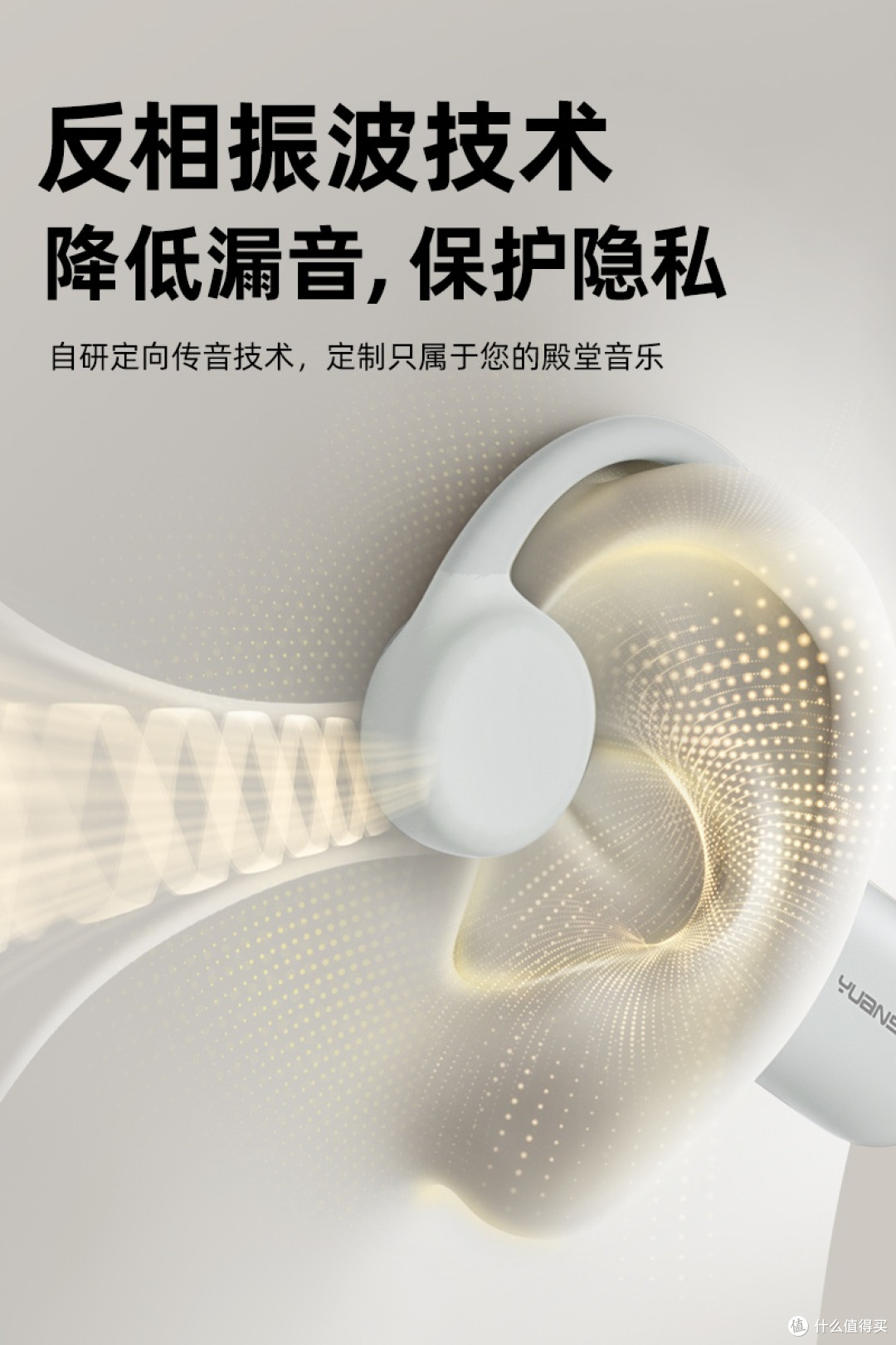 全天候运动与通勤:园世Betapro 运动耳机性能实测全解析