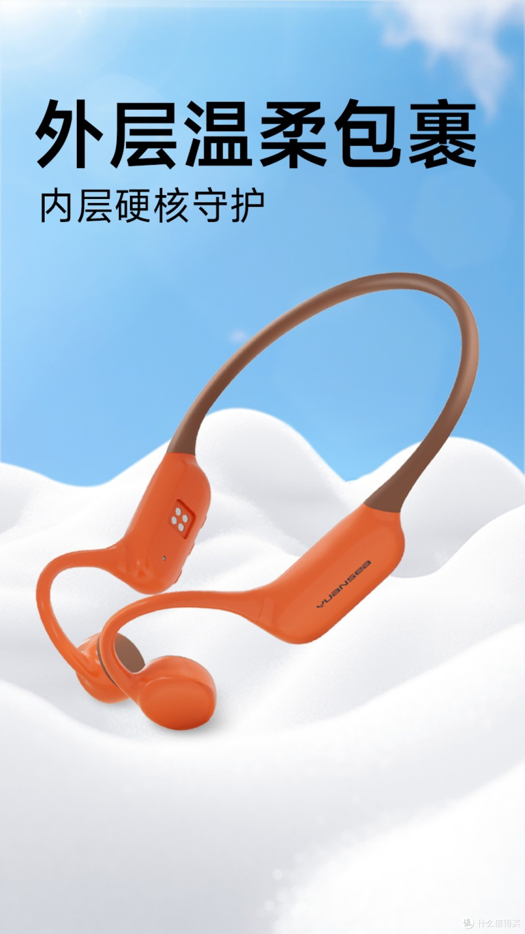 全天候运动与通勤:园世Betapro 运动耳机性能实测全解析