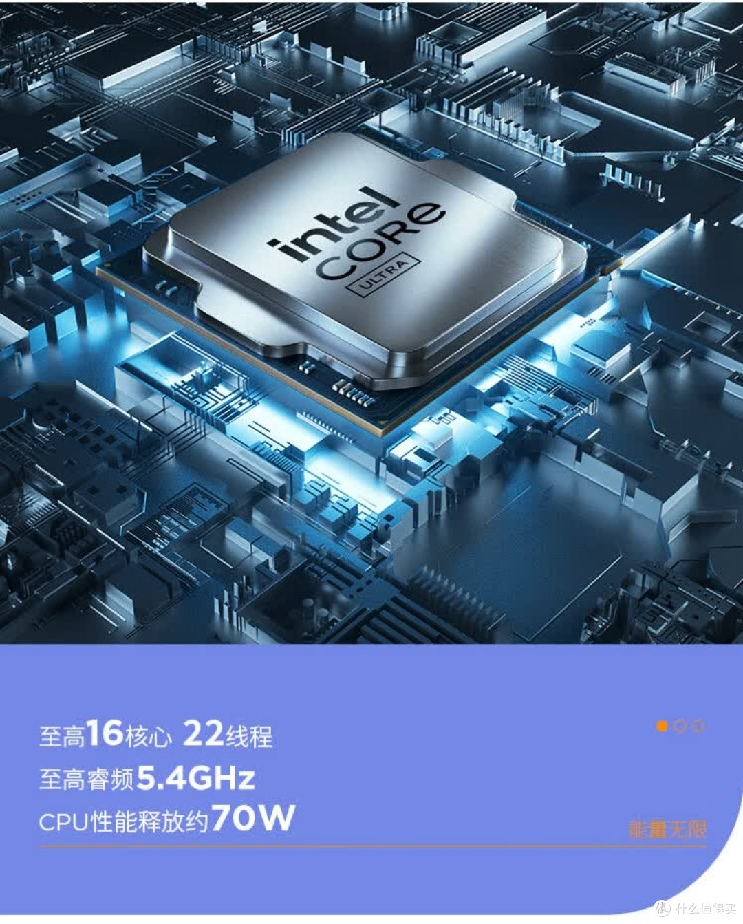 联想昭阳悦Plus16新品:全能AI本适配全场景需求