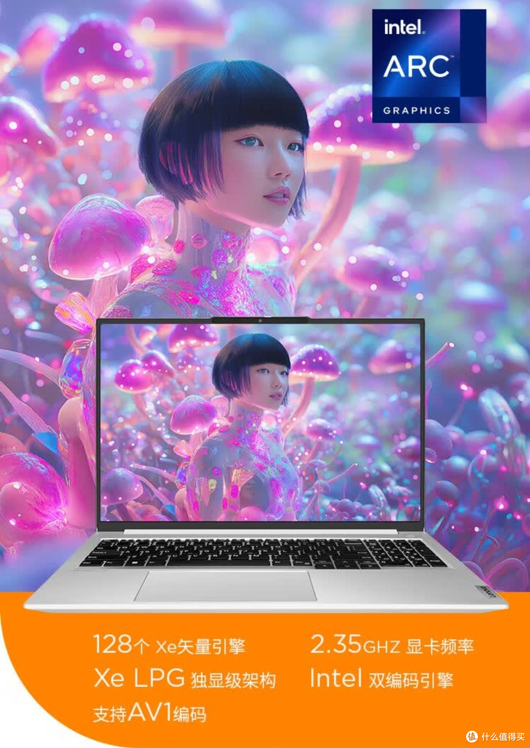 联想昭阳悦Plus16新品:全能AI本适配全场景需求