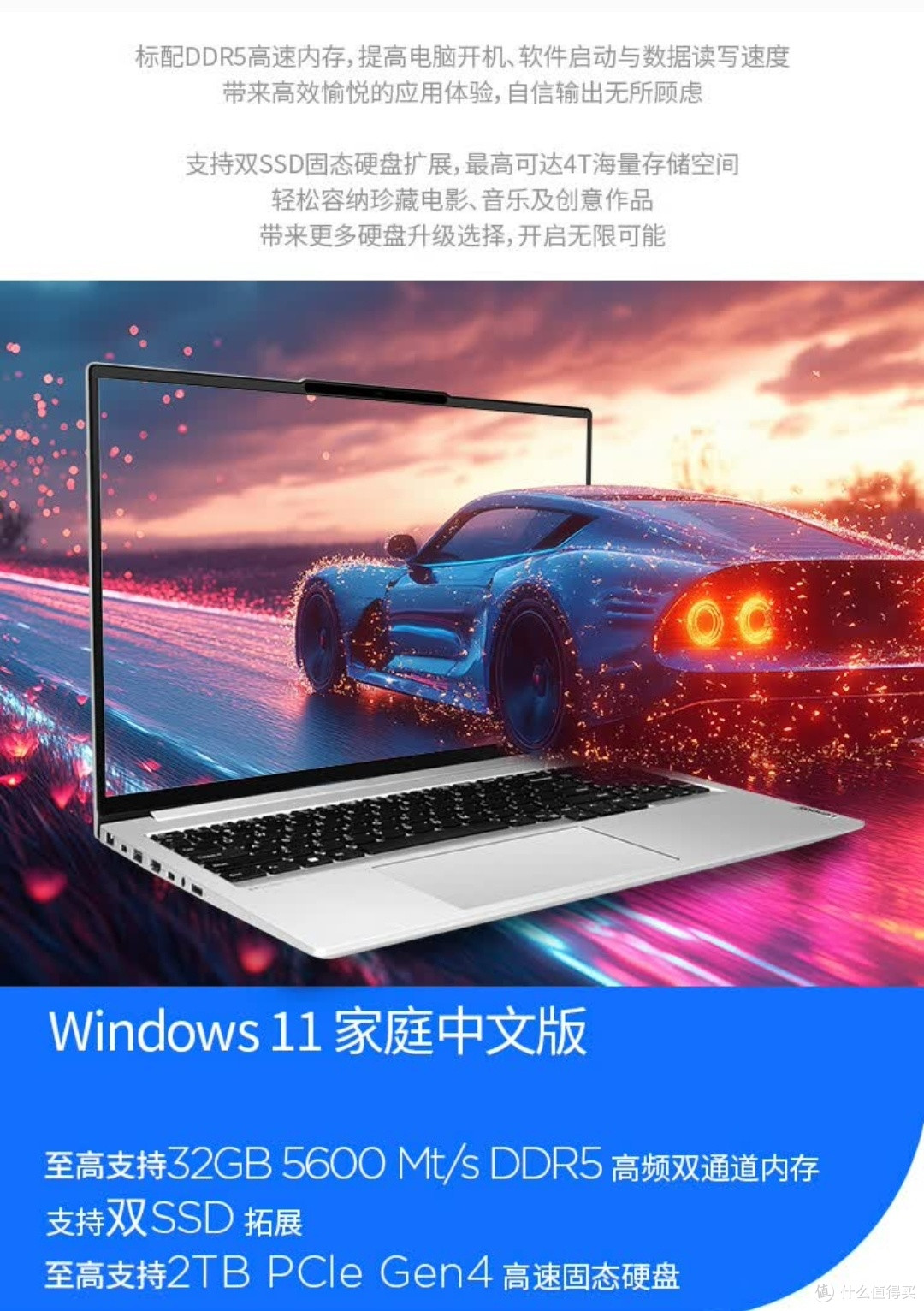 联想昭阳悦Plus16新品:全能AI本适配全场景需求