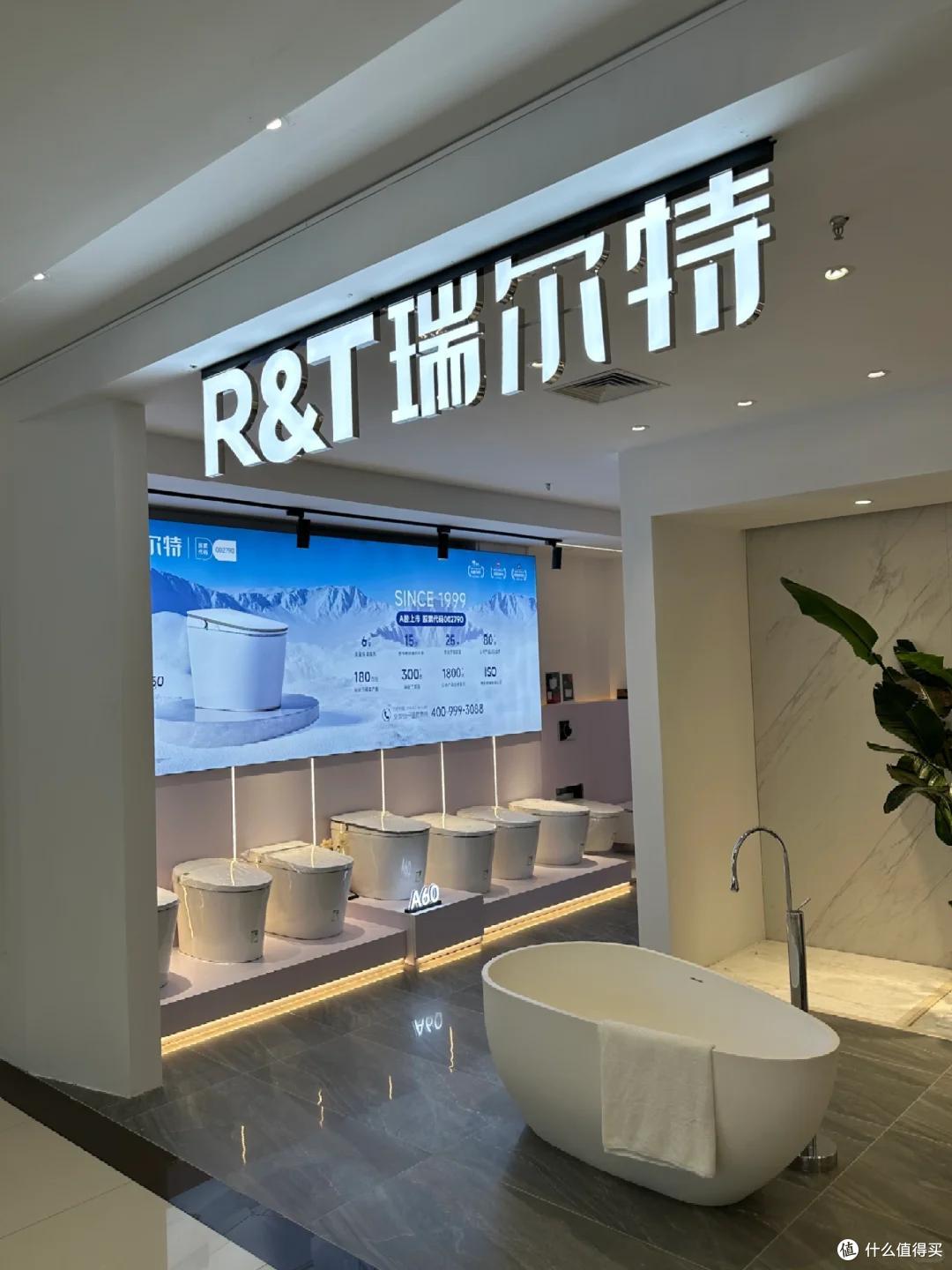 瑞尔特智能马桶怎么样?哪个型号好?2025瑞尔特最建议买三款马桶