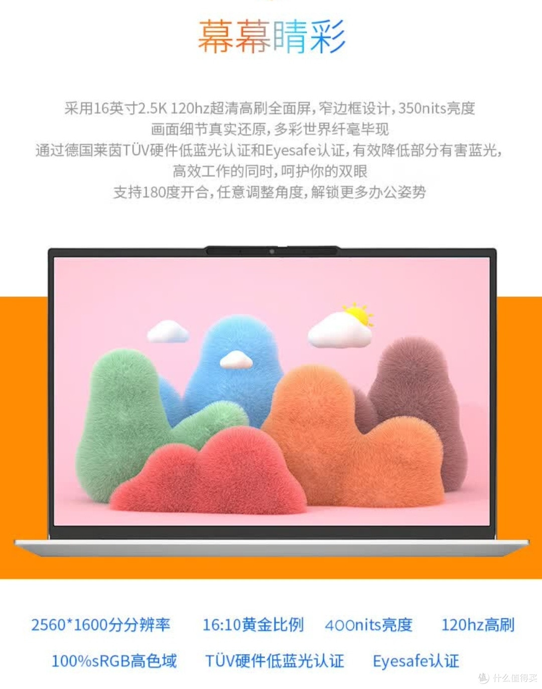 联想昭阳悦Plus16新品:全能AI本适配全场景需求