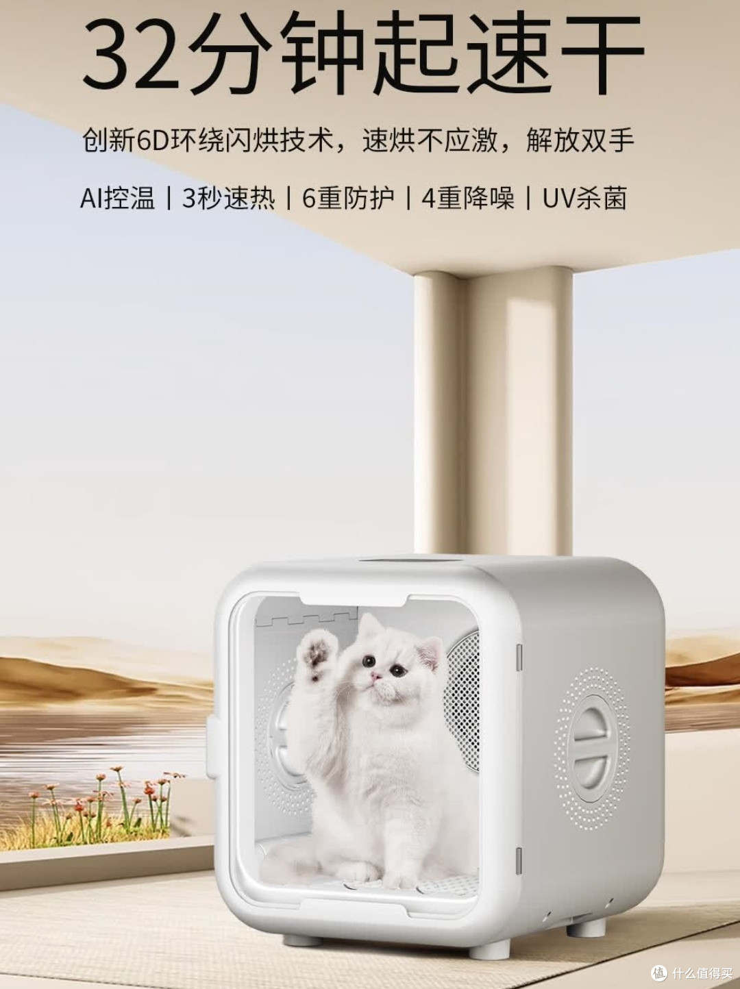 解放双手的吹毛神器，猫咪狗狗都不抗拒
