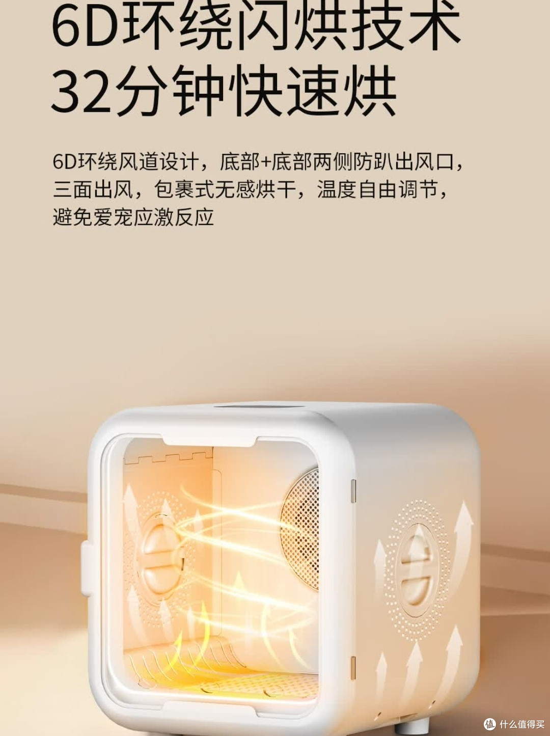 解放双手的吹毛神器，猫咪狗狗都不抗拒