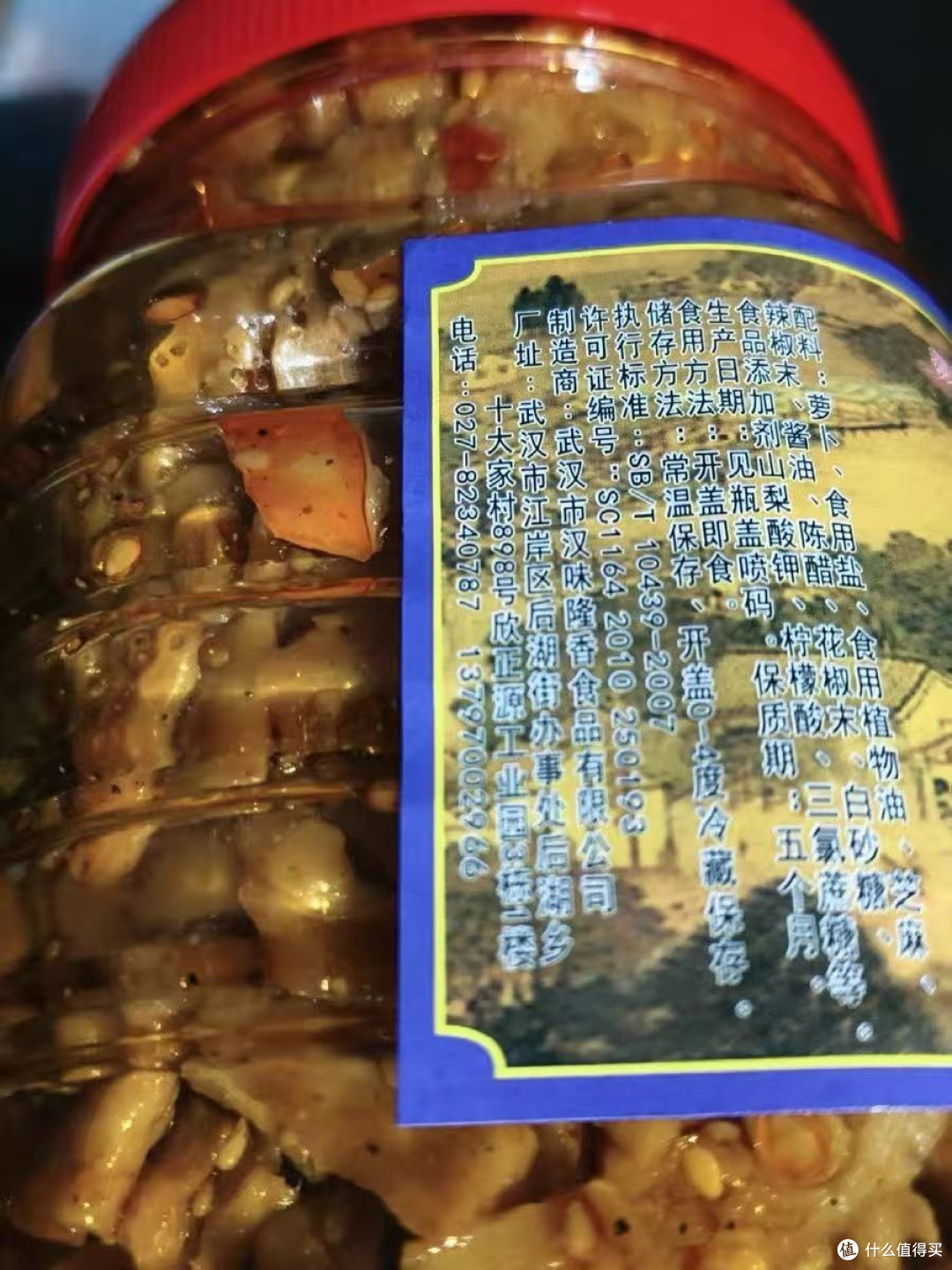 脆爽开胃,不管配什么都好吃,妥妥的干饭灵魂伴侣~