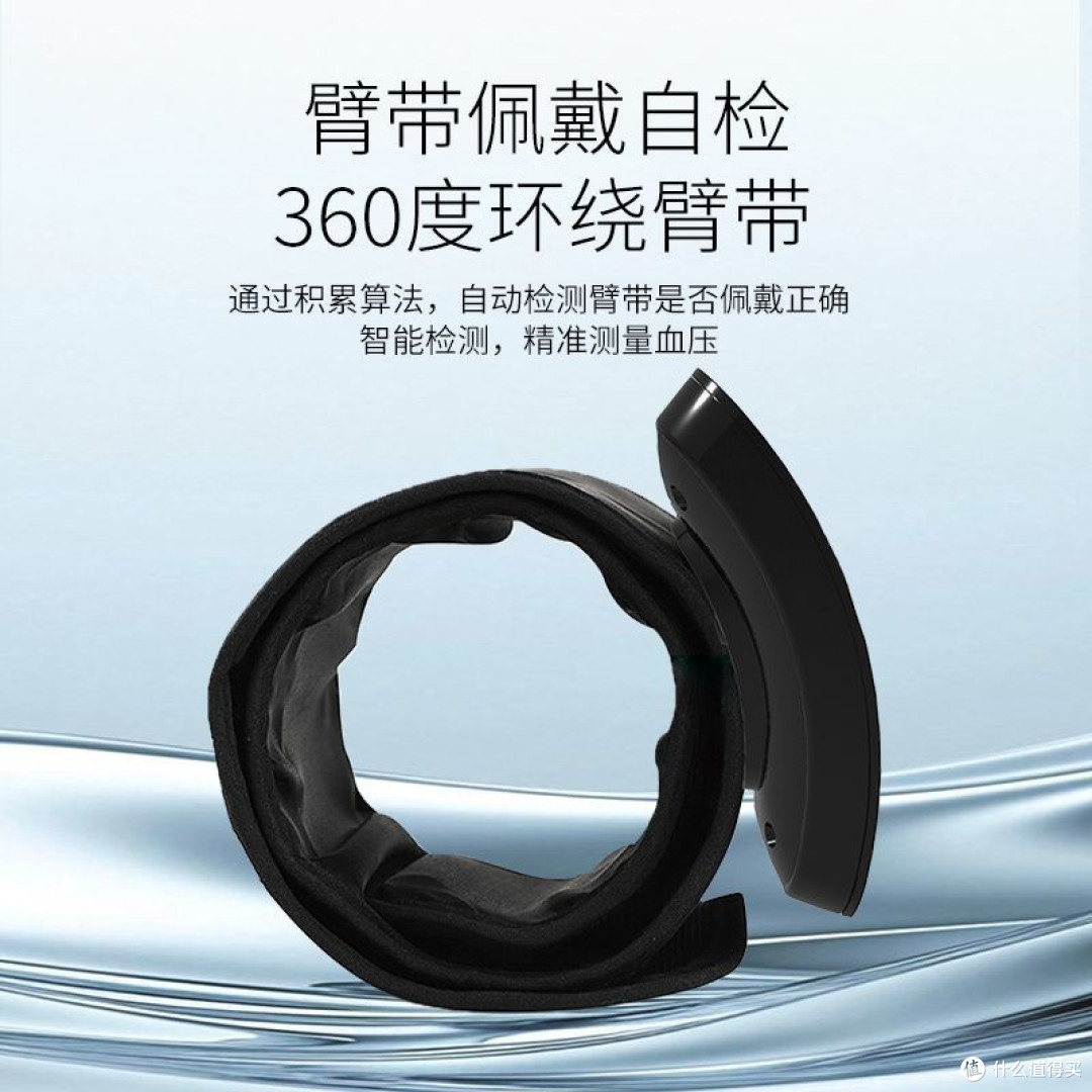 海氏海诺上臂式电子血压计测量仪医用电子血压计血压测量计一体式