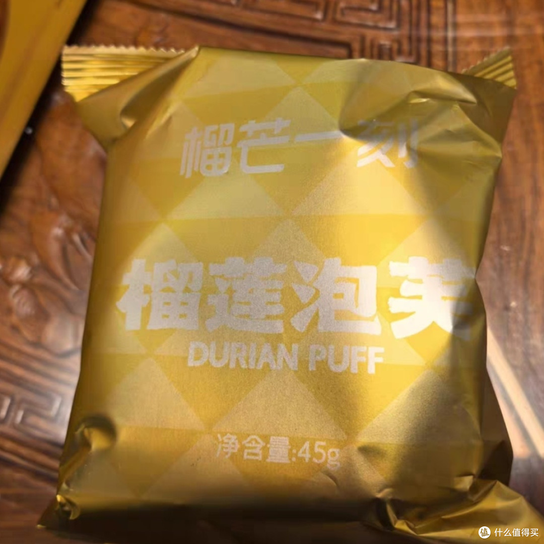 拆开包装,瞬间被猫山王香气吸引