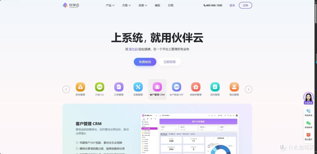 10款热门项目管理软件全攻略:找到最适合你的团队的那一个