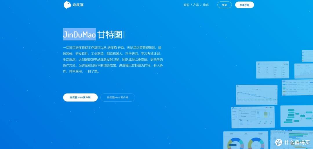 10款热门项目管理软件全攻略:找到最适合你的团队的那一个