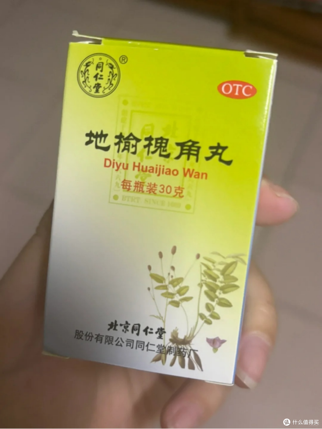 大便后痔疮流血，有哪些应对办法和注意事项？