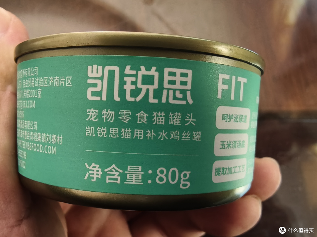 凯锐思玻尿酸鸡丝罐:是真补水神器,还是“汤泡饭”智商税?