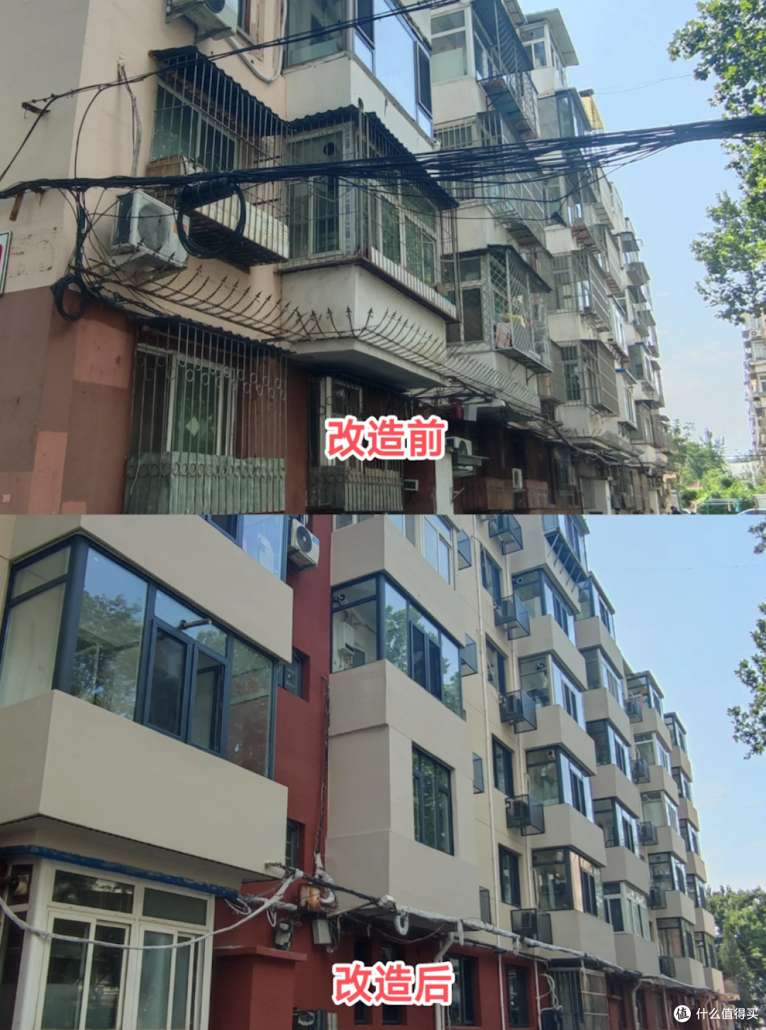 为啥老破小突然成了“香饽饽”?