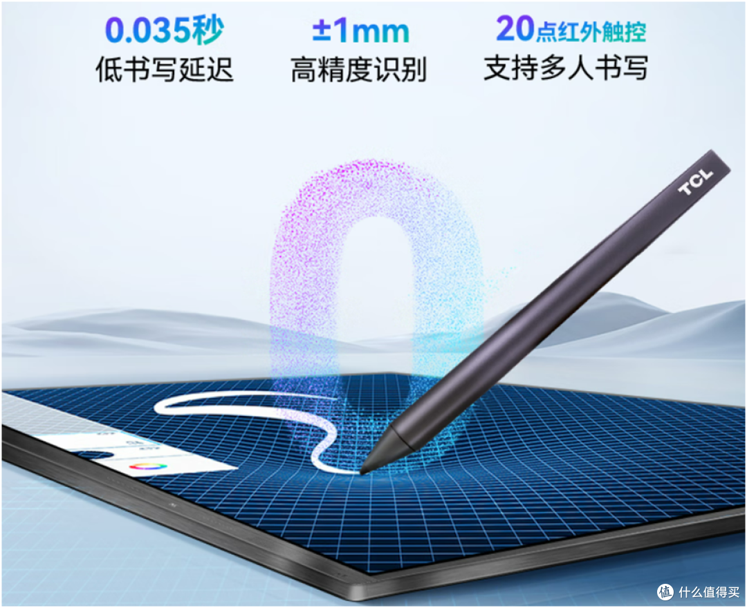 TCL V50E办公电视一体机触屏如何重新定义现代会议体验？