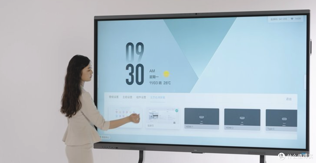 TCL V50E办公电视一体机触屏如何重新定义现代会议体验？